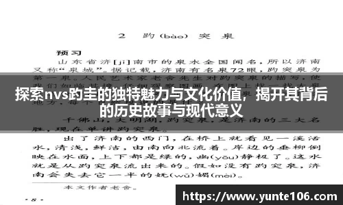 BG大游集团，BG大游官方网站